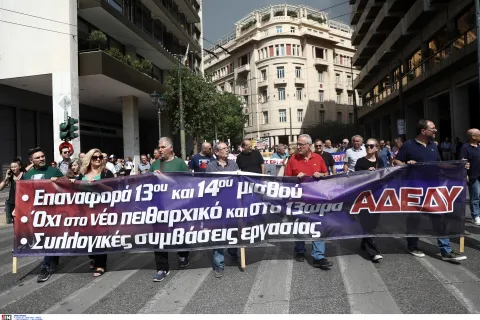 ΑΔΕΔΥ ΑΠΕΡΓΙΑ