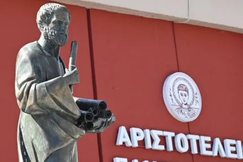 αριστ