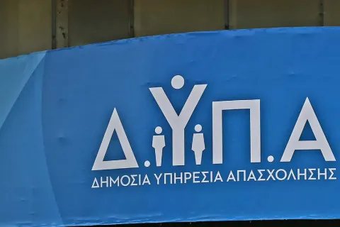 Λογότυπο της ΔΥΠΑ που χορηγεί επίδομα σε ανέργους