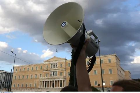 Κινητοποίηση έξω από τη Βουλή