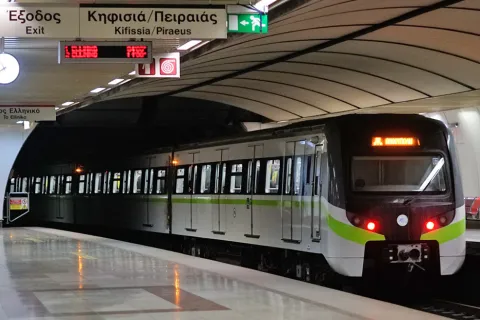 μετρο