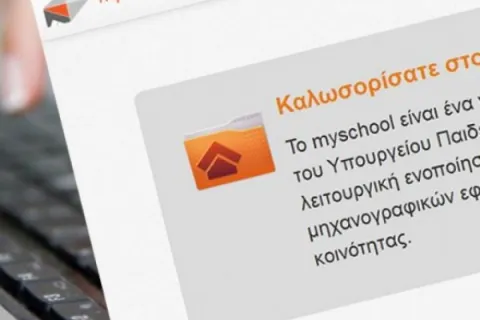 myschool
