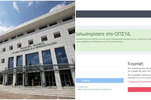 «Lockdown» στο ΑΣΕΠ για 1ΓΕ/2026 και 2ΓΕ/2026: Tρέχουν οι ώρες στο ΟΠΣΥΔ