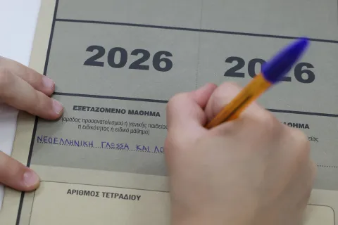 Πανελλήνιες εξετάσεις 2026 σε Νεοελληνική Γλώσσα και Λογοτεχνία