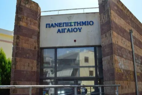 panepistimio aigaiou