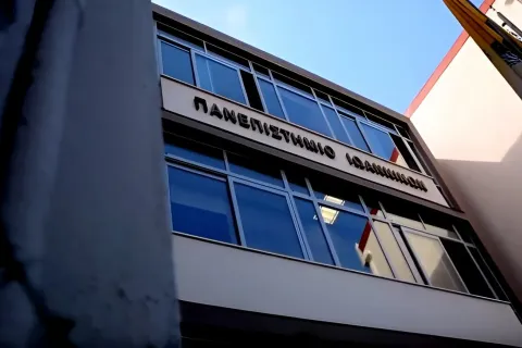 Πανεπιστήμιο Ιωαννίνων