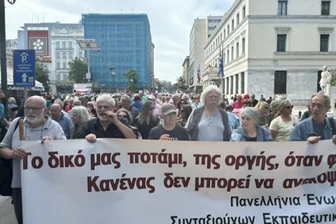 Συγκέντρωση της ΠΕΣΕΚ