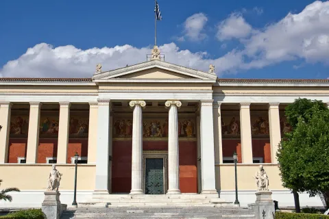 Το ΕΚΠΑ