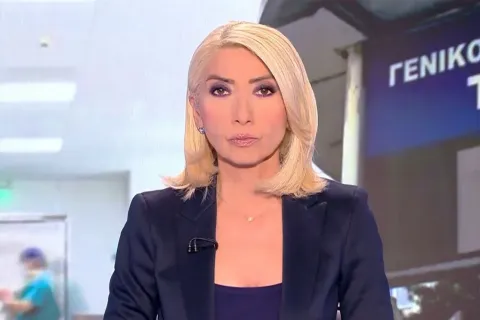 καρα