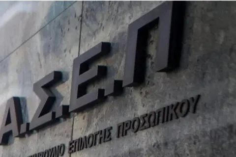 ΑΣΕΠ, λογότυπο