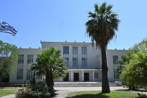 geoponiko