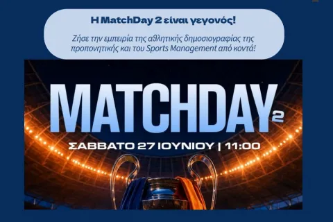 MatchDay 