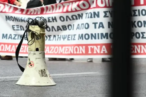 Απεργία, ΑΔΕΔΥ, κινητοποίηση