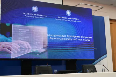 Β' γύρος αξιολόγησης Δημοσίου: Πώς βαθμολογείτε με ένα «κλικ» υπηρεσίες και δήμους