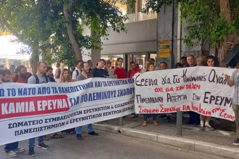 απερ