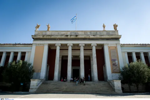 Εθνικό Αρχαιολογικό Μουσείο