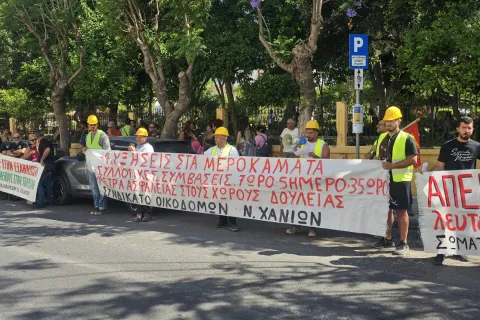 Κινητοποίηση εργαζομένων στα Χανιά