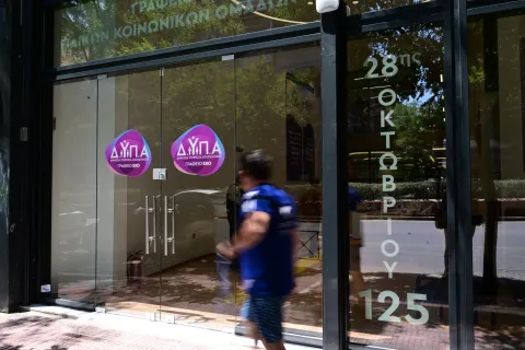 Νέο πρόγραμμα απασχόλησης από τη Δημόσια Υπηρεσία Απασχόλησης ΔΥΠΑ