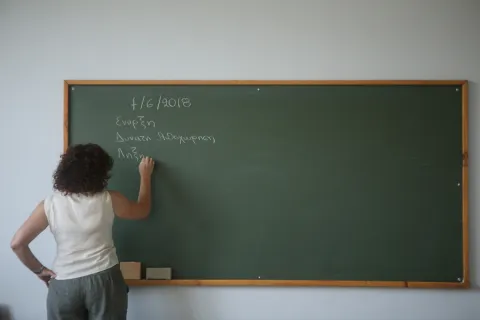 ekpaideytikoi