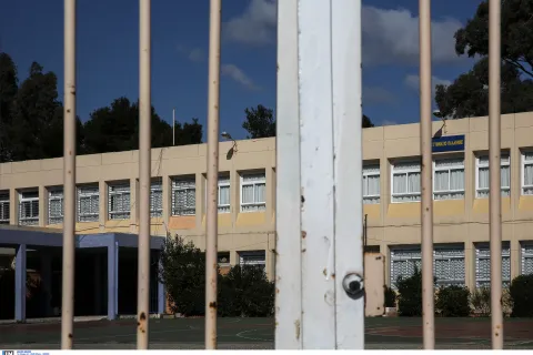 κλειστά σχολεία 