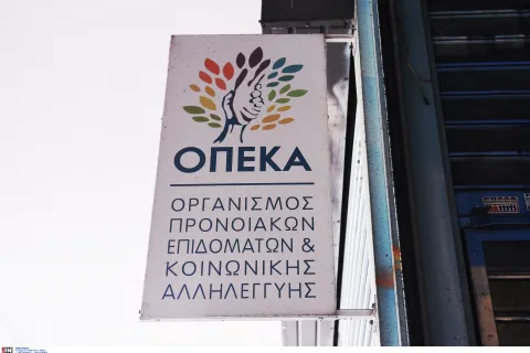 ΟΠΕΚΑ 