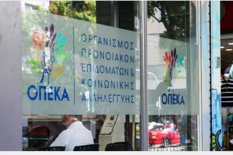 Οργανισμός Προνοιακών Επιδομάτων και Κοινωνικής Αλληλεγγύης 