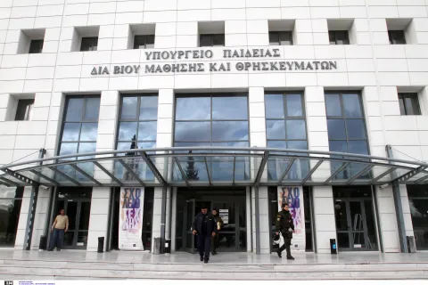 Υπουργείο Παιδείας ΥΠΑΙΘΑ 