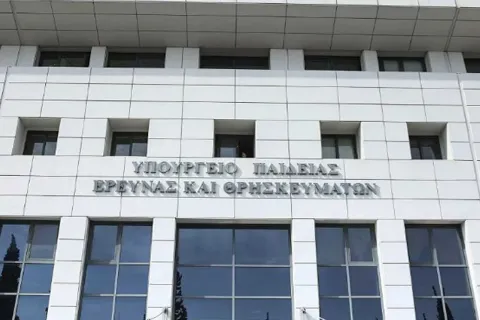 Υπουργείο Παιδείας, Θρησκευμάτων και Αθλητισμού, η είσοδος του υπουργείου