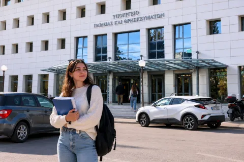 Υπουργείο Παιδείας ΥΠΑΙΘΑ
