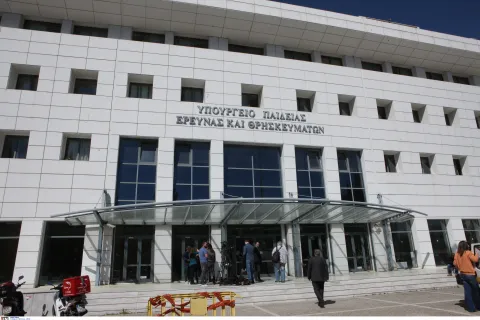 Υπουργείο Παιδείας ΥΠΑΙΘΑ 