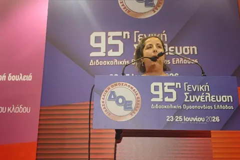 Η διωκόμενη εκπαιδευτικός Μαρία Μαυροκεφαλίδου μιλάει στη ΔΟΕ
