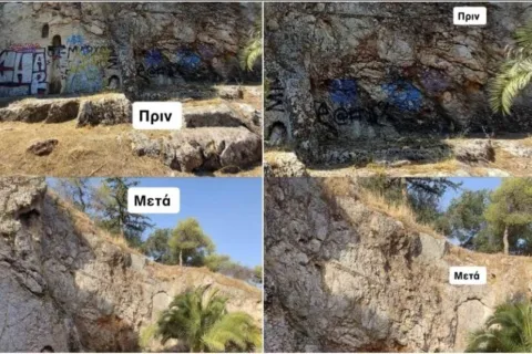 ακροπ