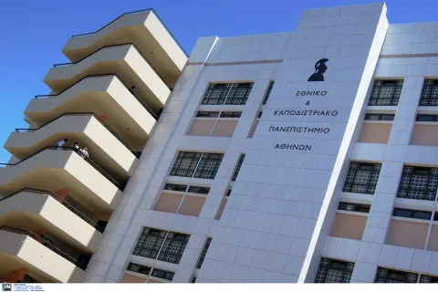 ΕΚΠΑ