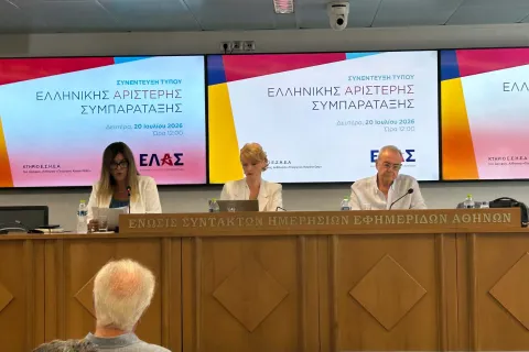 Συνέντευξη Τύπου της ΕΛΑΣ για την εκπαίδευση