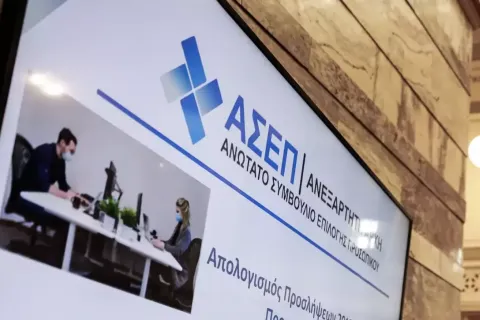 Οθόνη με λογότυπο του ΑΣΕΠ