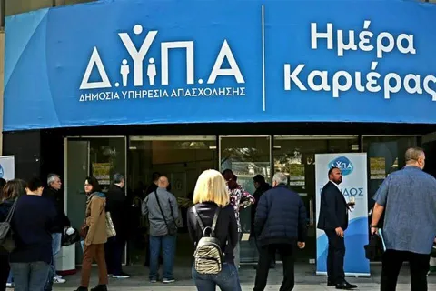 Είσοδος κόσμου σε κτήριο που γράφει ΔΥΠΑ Ημέρες Καριέρας