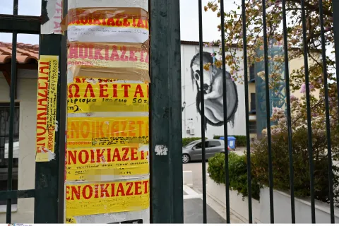 ενοίκια