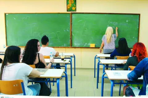 ekpa