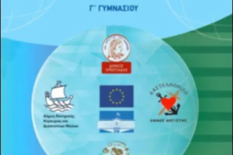 ΜΑΡΑΝΤΟΣ