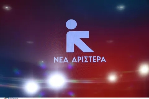 Λογότυπο από το κόμμα Νέα Αριστερά