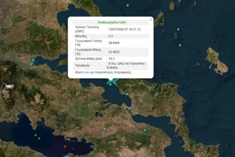 σεισμ