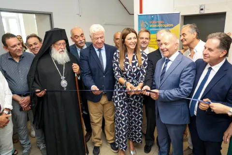 Υπουργειο Παιδείας