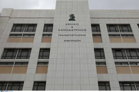 εκπα