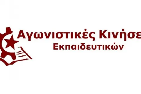 agokinekp