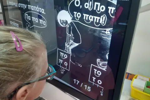 «Υγεία των ματιών και μαθησιακή απόδοση»: Τα σημάδια που δεν πρέπει να αγνοούν γονείς και εκπαιδευτικοί
