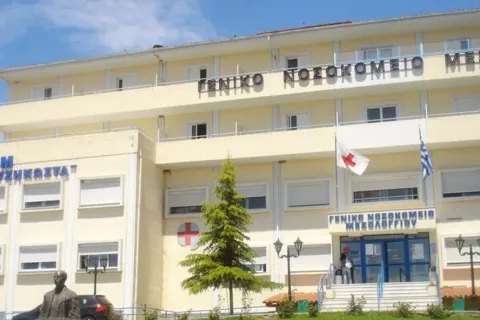 Νοσοκομείο Μεσολογγίου