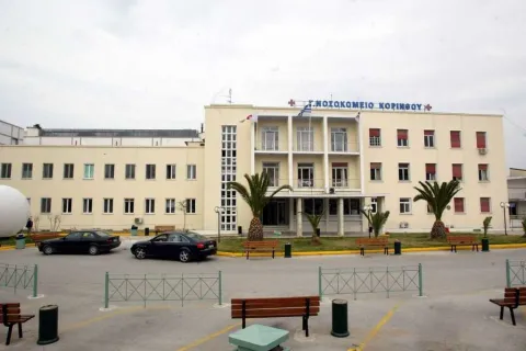 νοσοκ