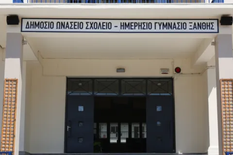 onaseio