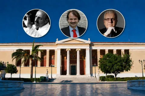 ΕΚΠΑ παπανικολάου