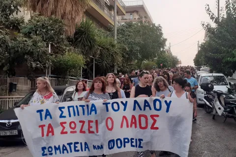 Συγκέντρωση για έξωση